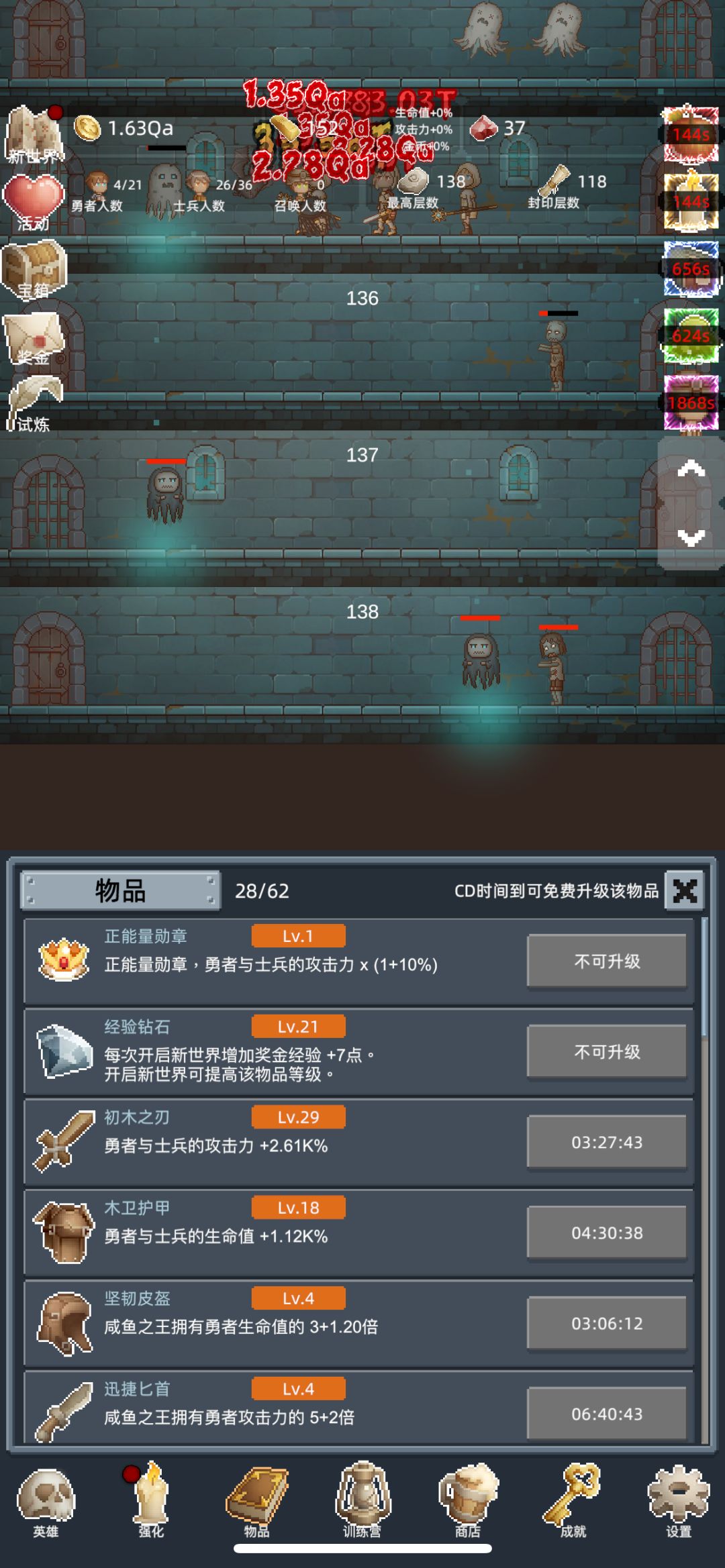 上班摸鱼,必备游戏 1
