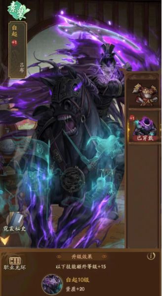 【玩家投稿】统兵演武个人榜冲榜+白嫖吕布白起皮肤方法