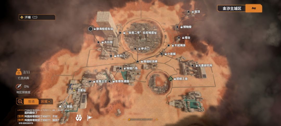 动态图片 5