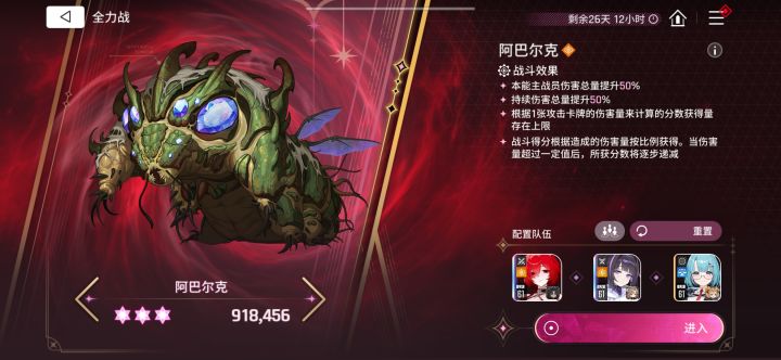 定制抽陀螺截图