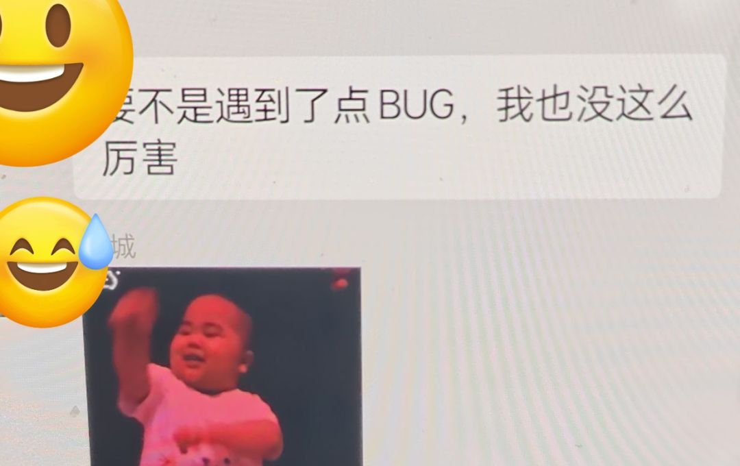 氪金还有什么意义？不如一个bug直接爽到飞 3