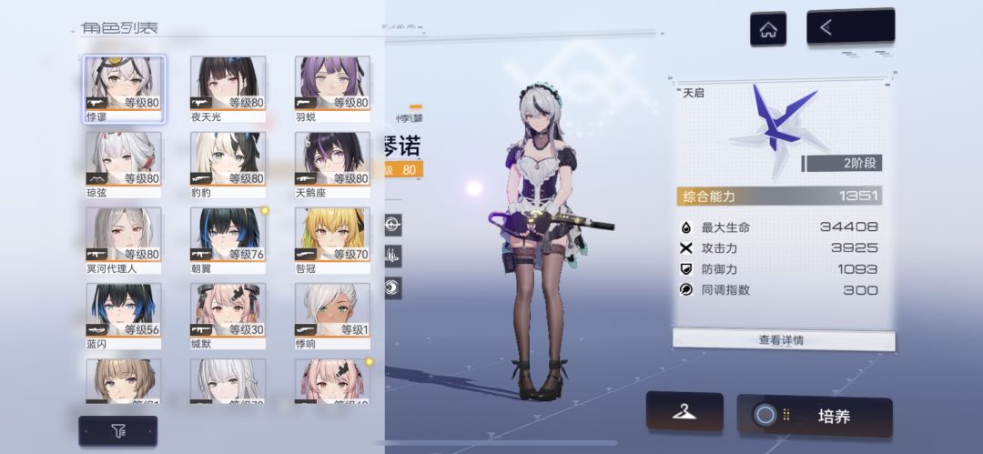 自选该如何选择 1