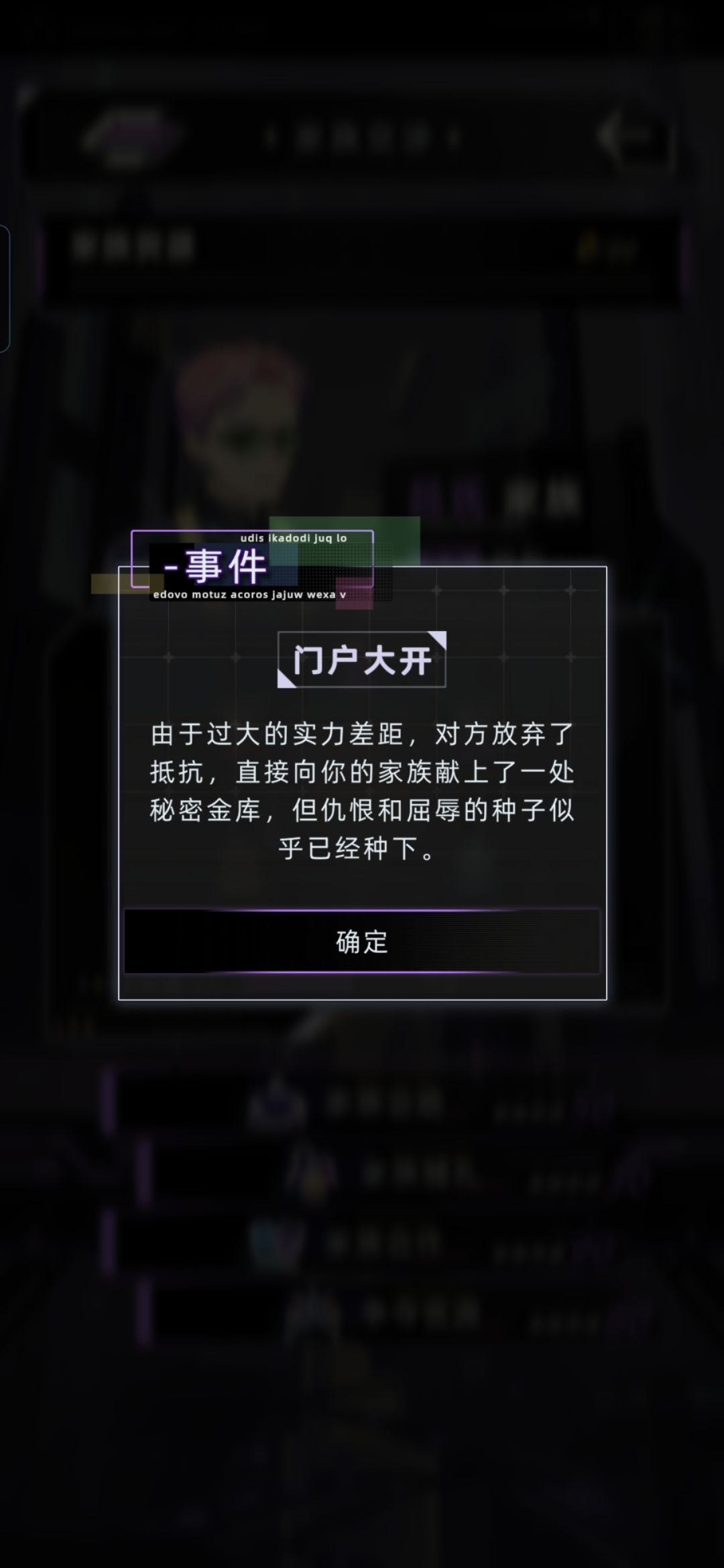 抢东西才是最爽的 1