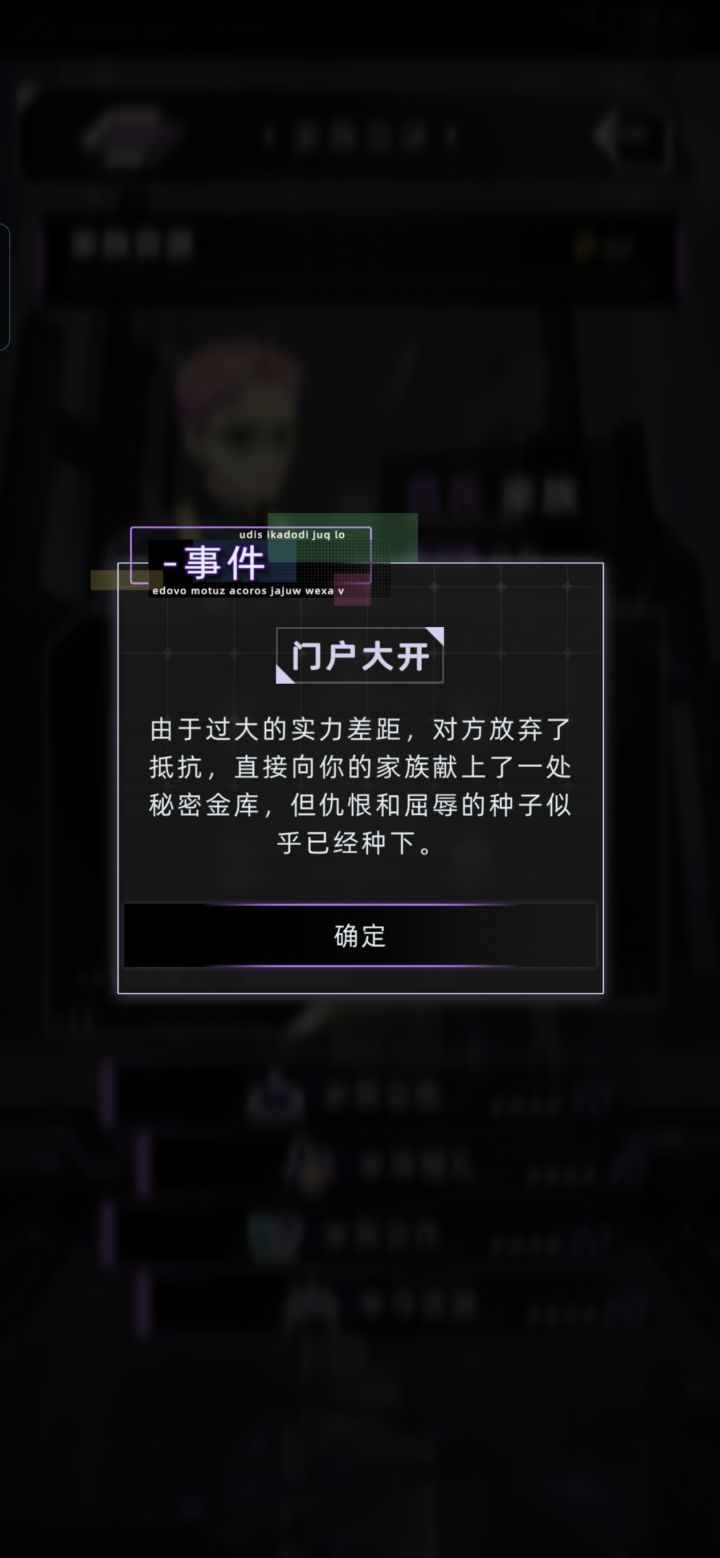 抢东西才是最爽的截图