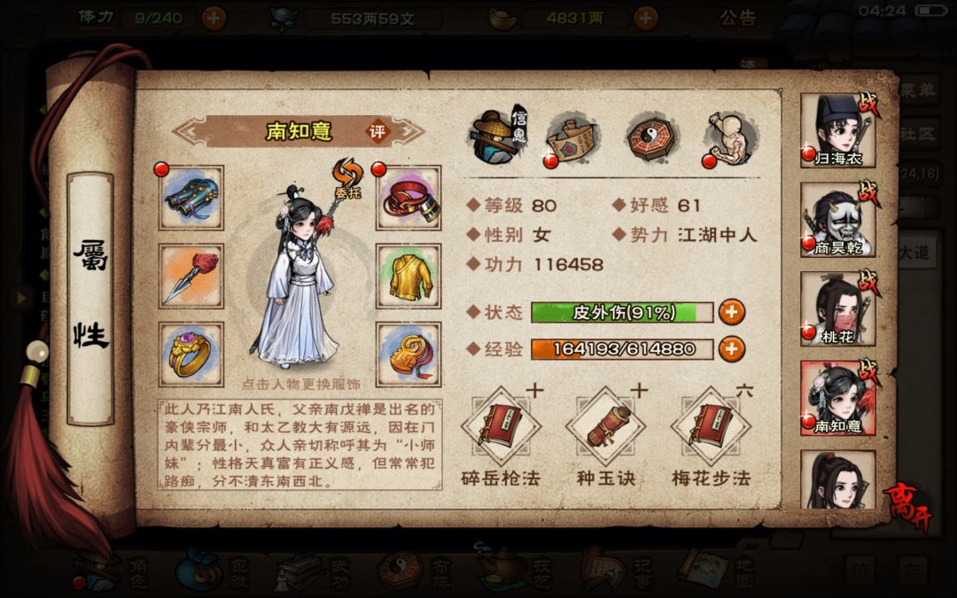 求助 5