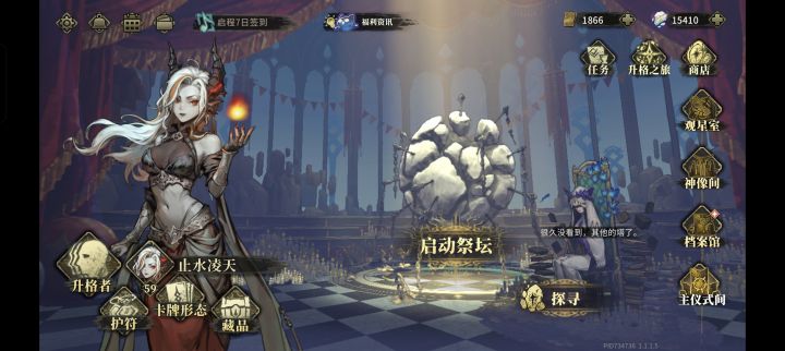 新人谈谈这游戏(求助or建议?)截图
