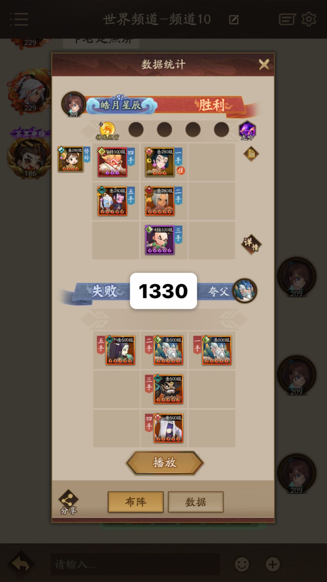 玲珑塔1327-1330纯炸队 4