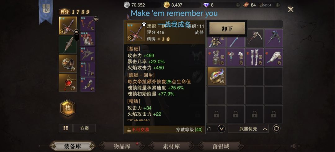 这玩意咋打啊 1