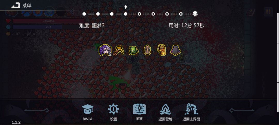 BUG 3
