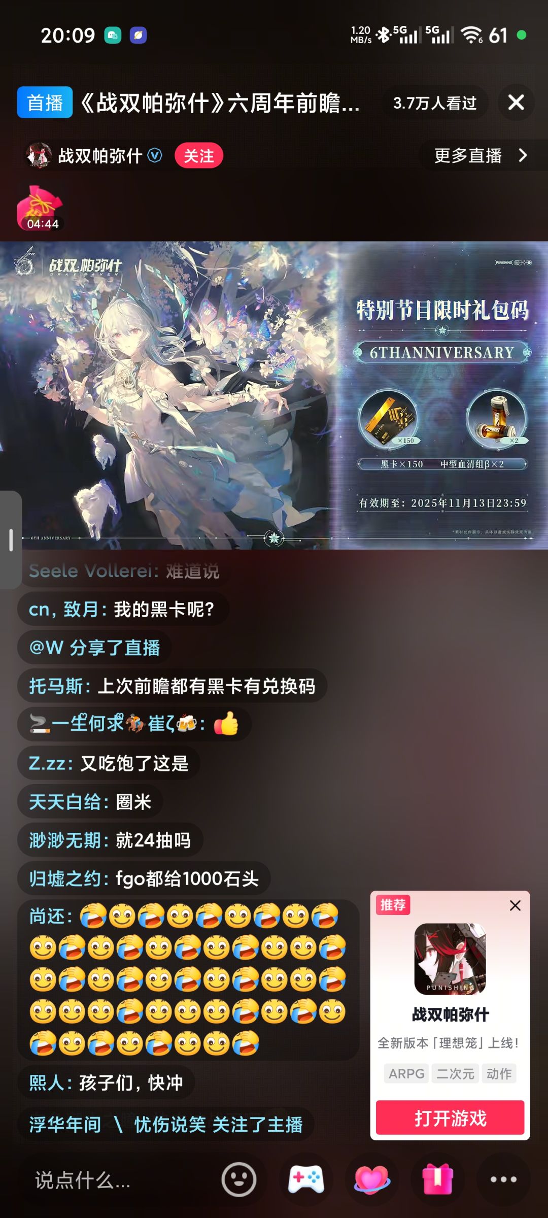 2944945 2