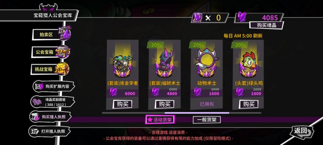 商店更新的这几个套装有特效吗 2