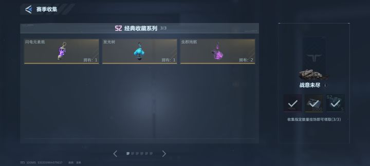 换我没有的截图
