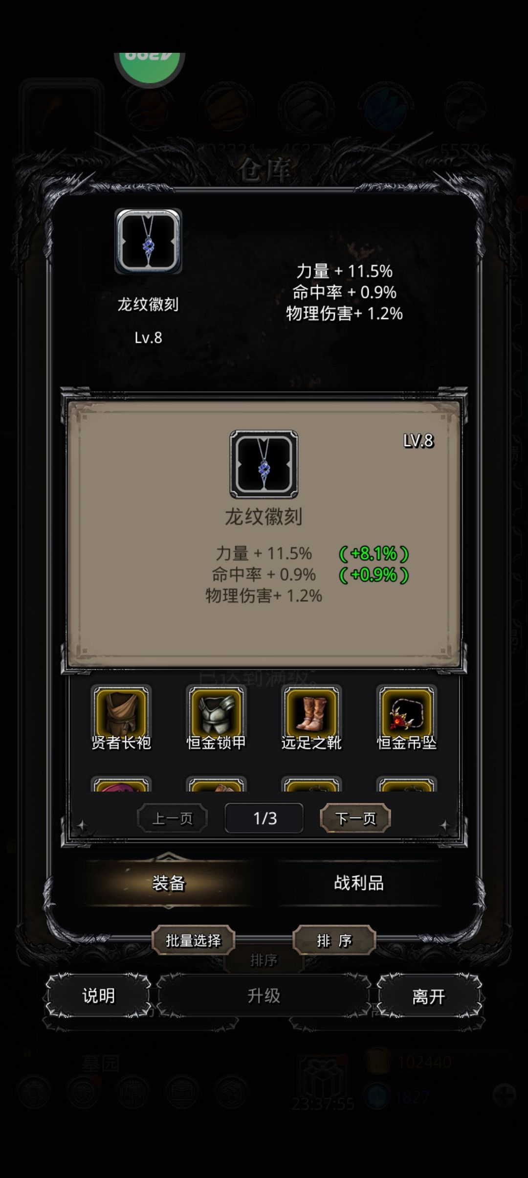 救命啊大佬们,这个东西有用吗 1