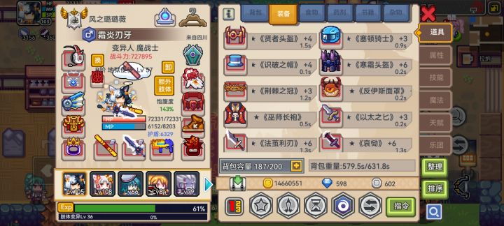 大佬们帮忙看看还差什么?截图