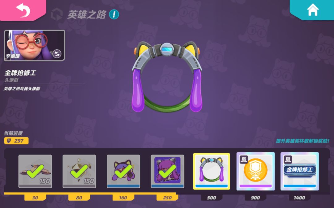 拿到称号要多久 1