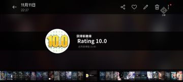 记录普通人打旋转音律