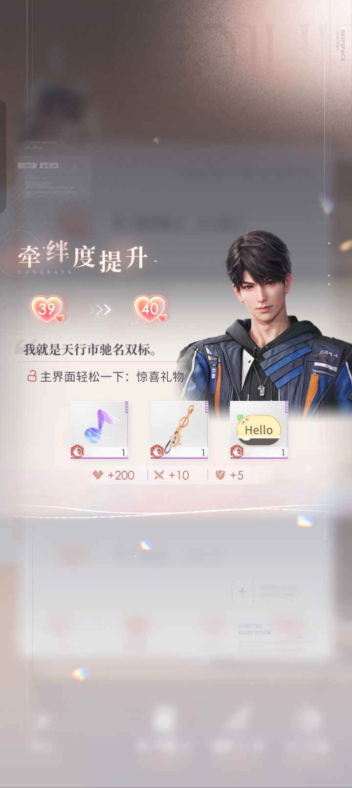 突然发现截图