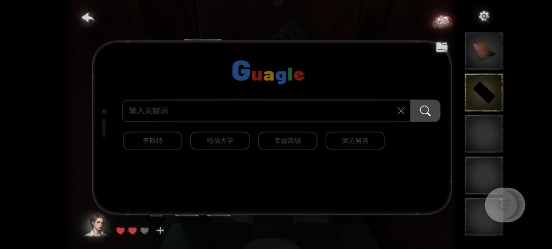 动态图片 1