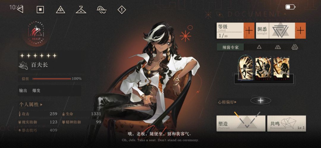 别狂了,一点期待都没有 3