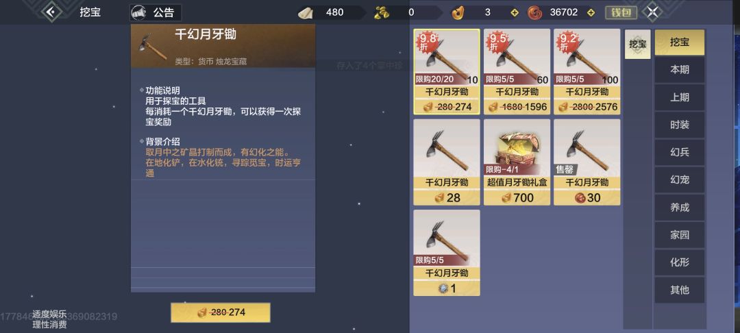 有bug还不不让发帖?tap也准备一条裤子? 1