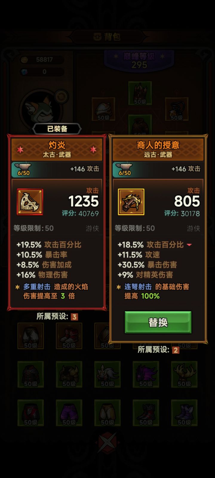 就很烦!截图