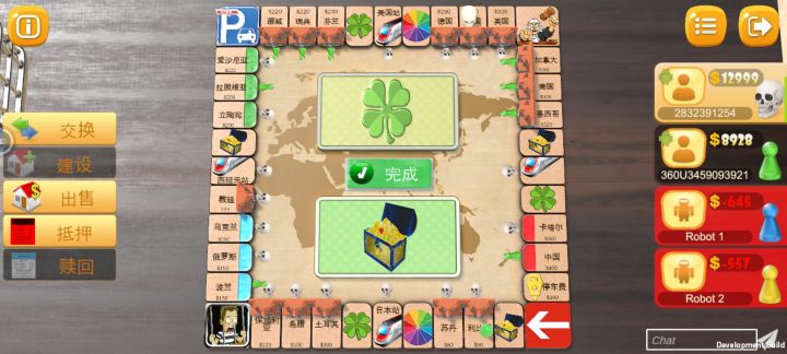我要气炸了呀截图