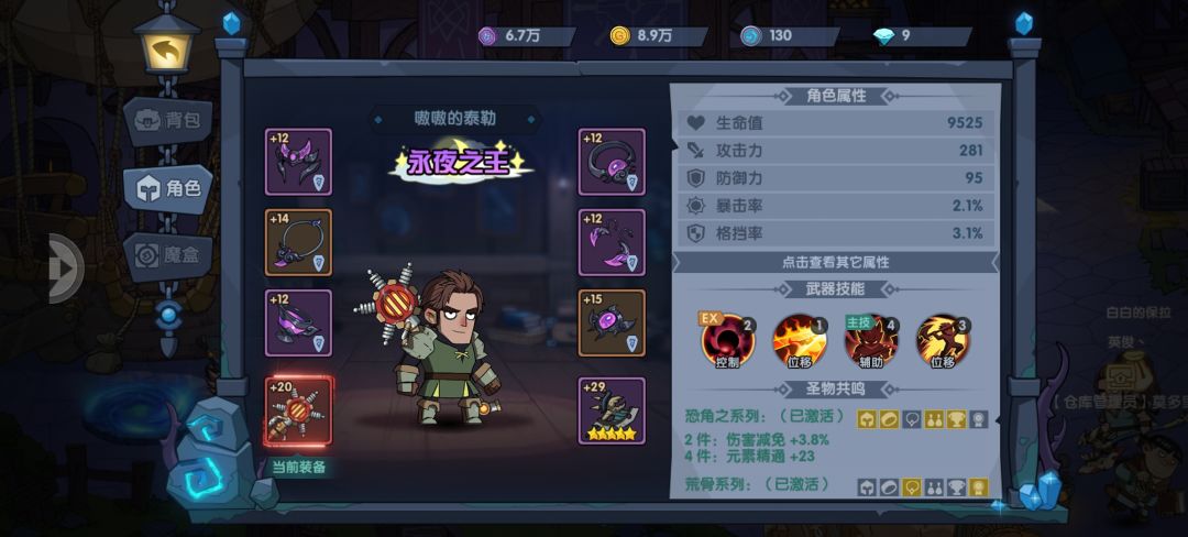 动态图片 3