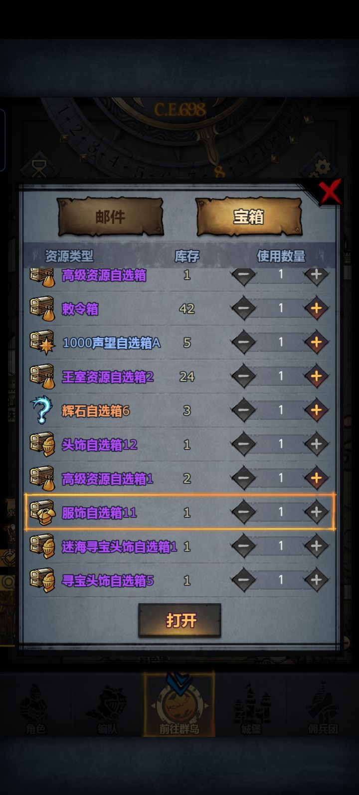 新手诚心问一下,截图