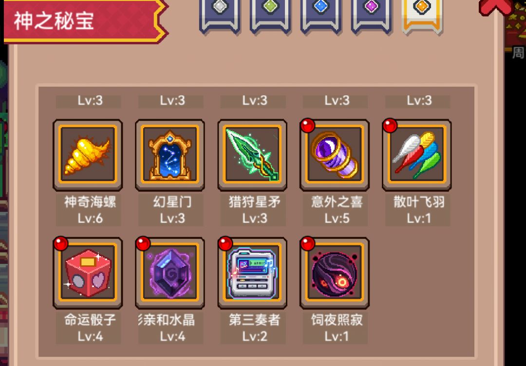 牢法怎么选,加强法师加强冰法 3