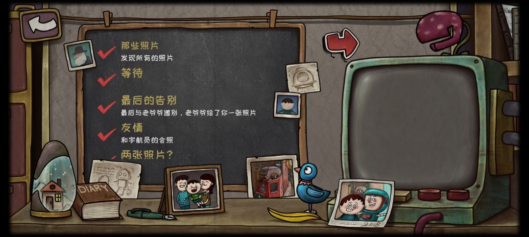 记录通关加全成就! 2