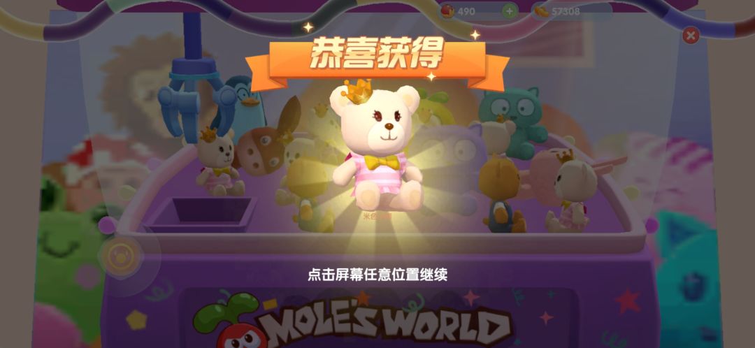 动态图片 5