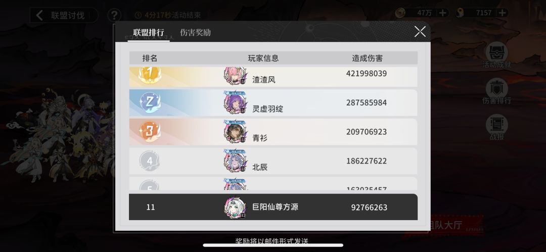 加强天命,削弱,血脉伤害,世家机制。 1