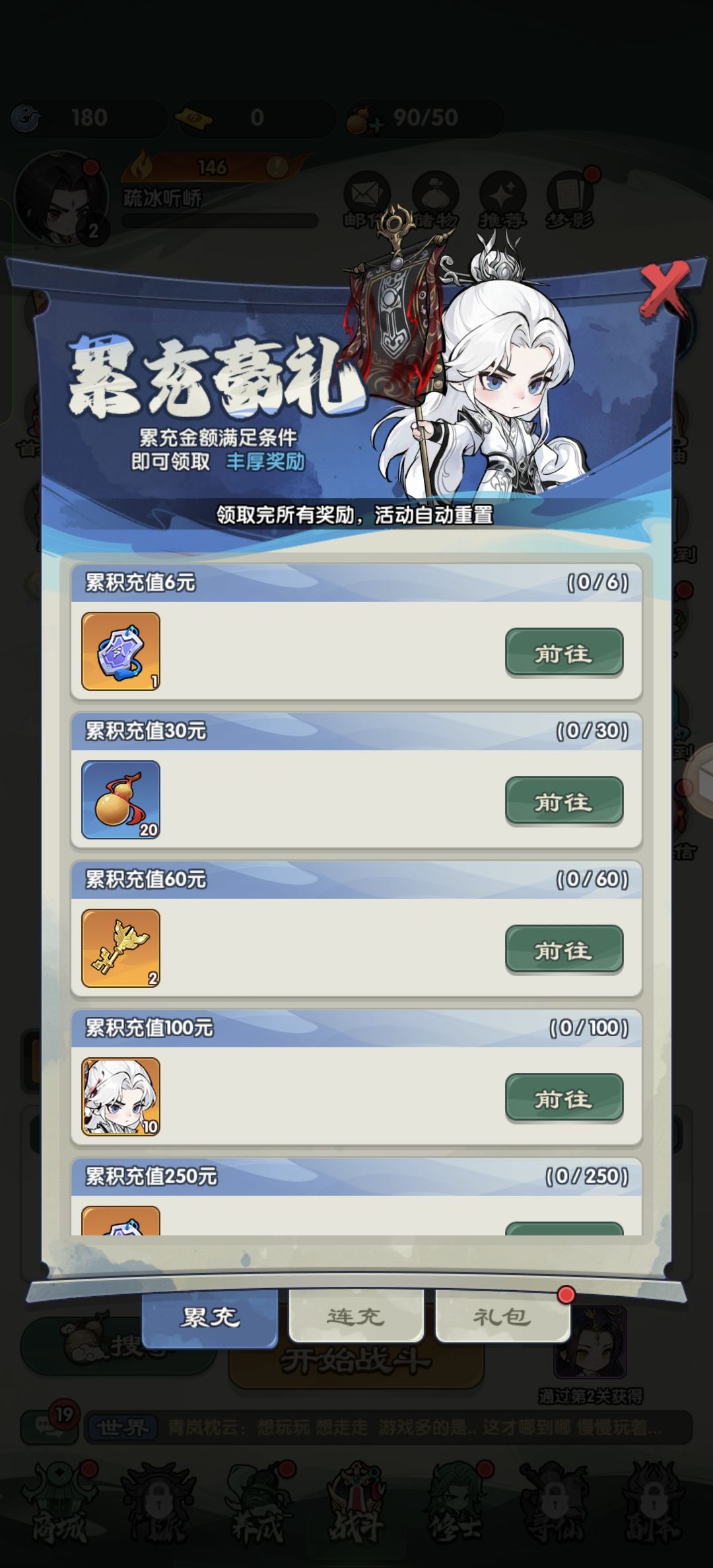 圈钱小游戏 3
