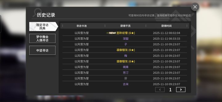 免费单抽，拎包入住！截图