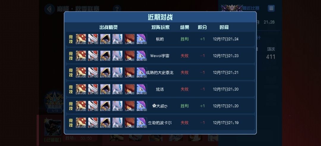 888活动的精灵还会翻场吗? 1