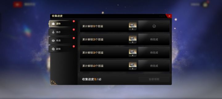 红点问题截图