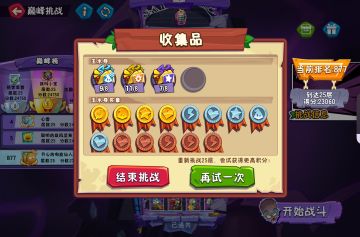 萌新新手搞懂了一点boss机制，求补充指正