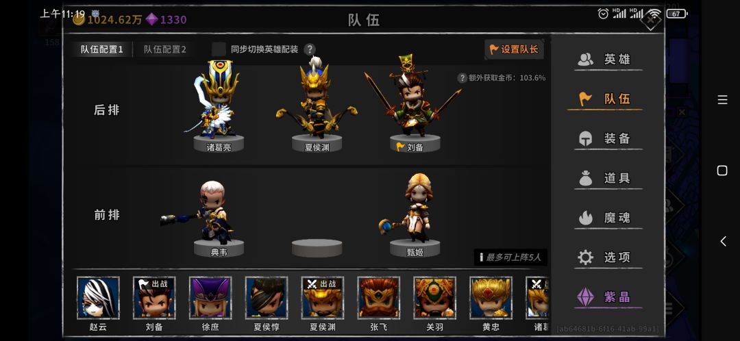动态图片 1
