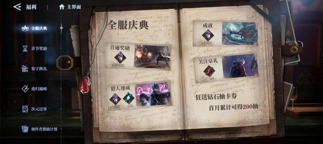 这2.0什么狗屎？ 2