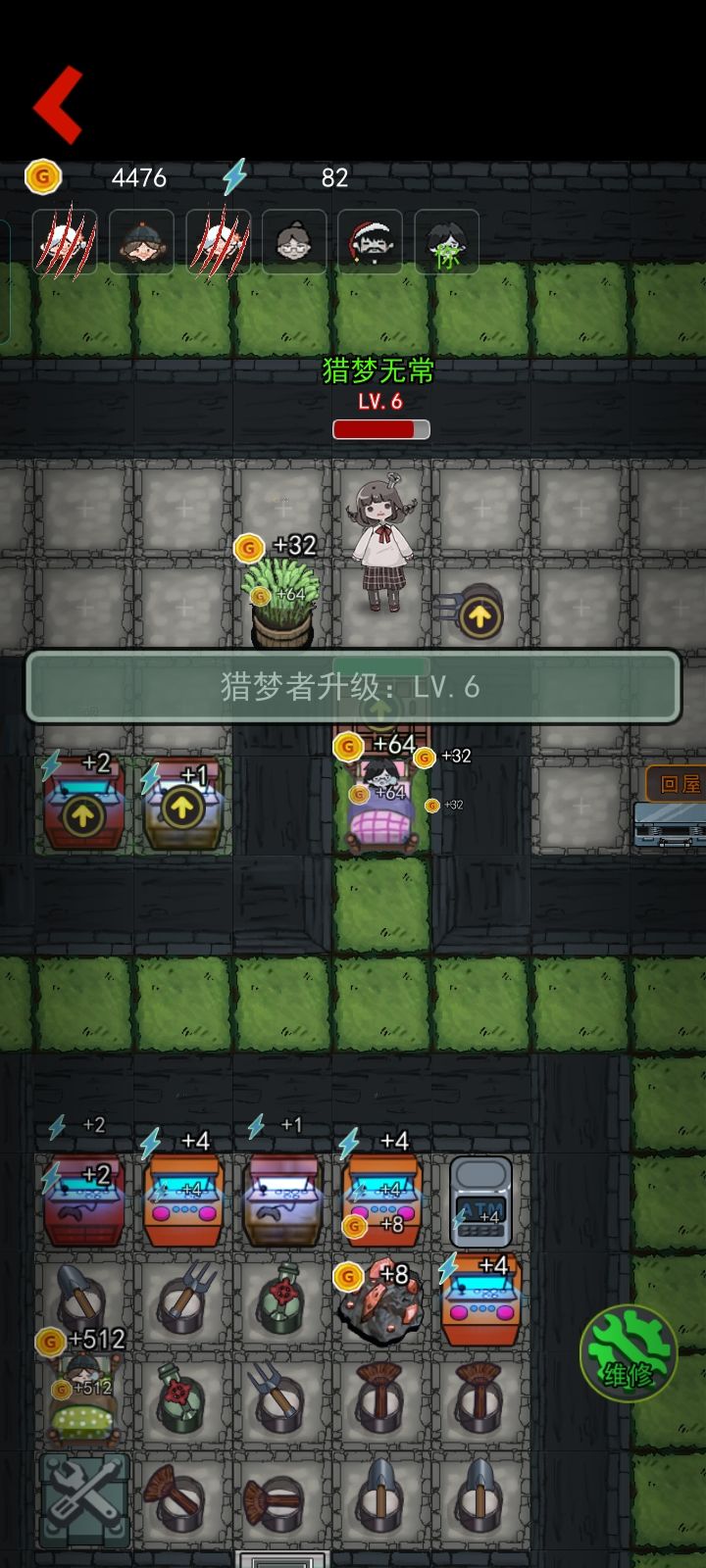 某些猎梦者要破防喽截图