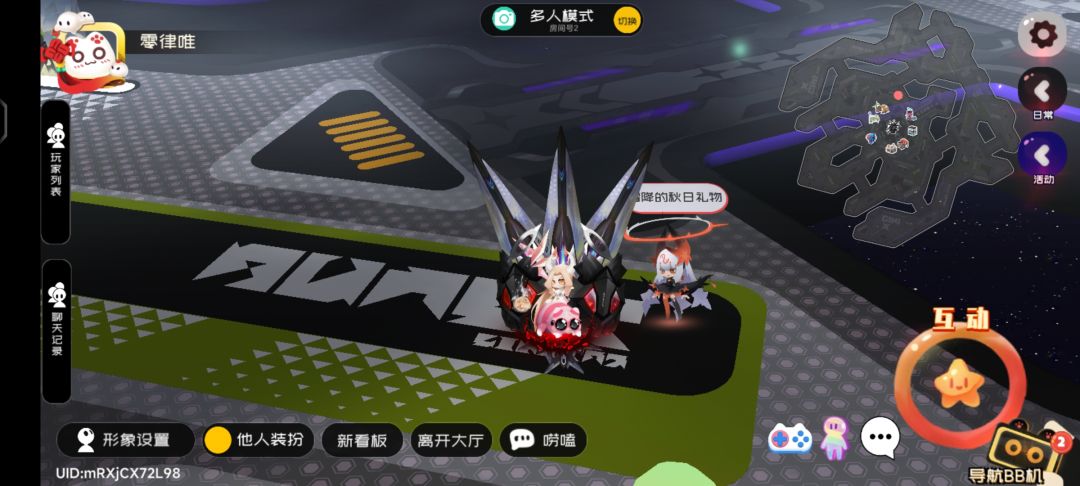 9.02霜降兑换码 1