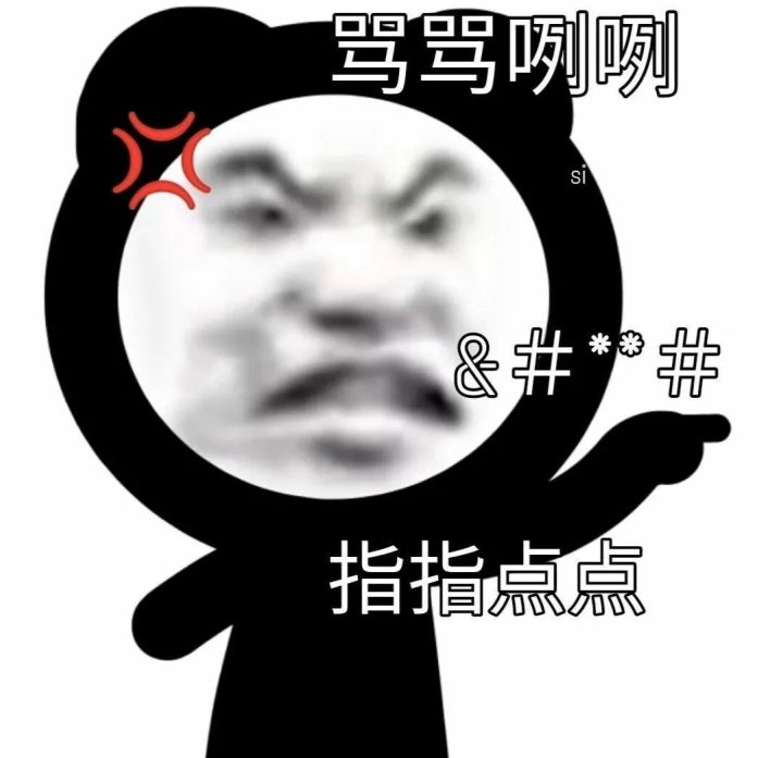 抄袭的都上线了，为什么小农还没有上[表情_豹哭]截图