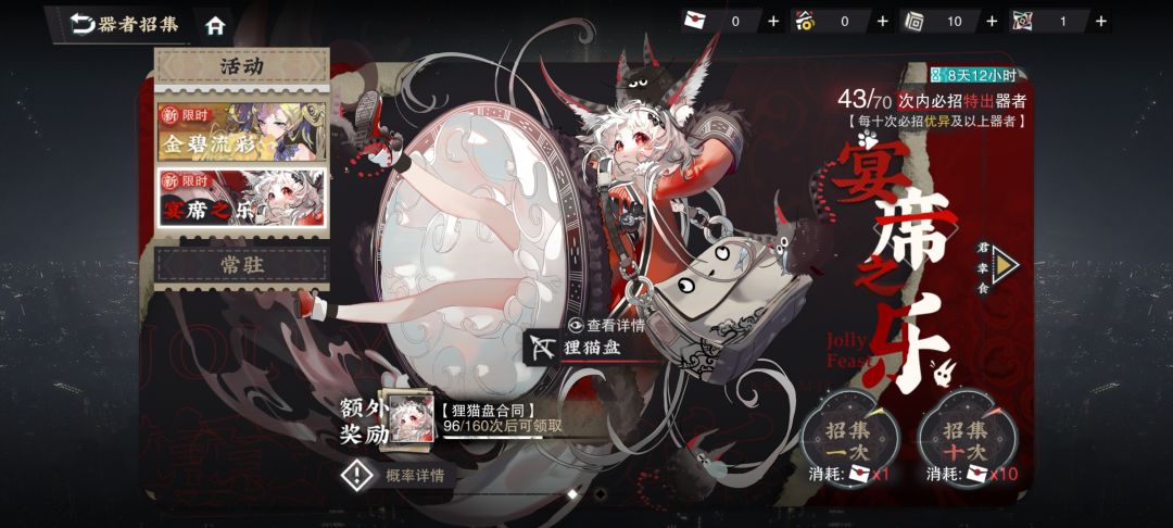有更非的吗 1
