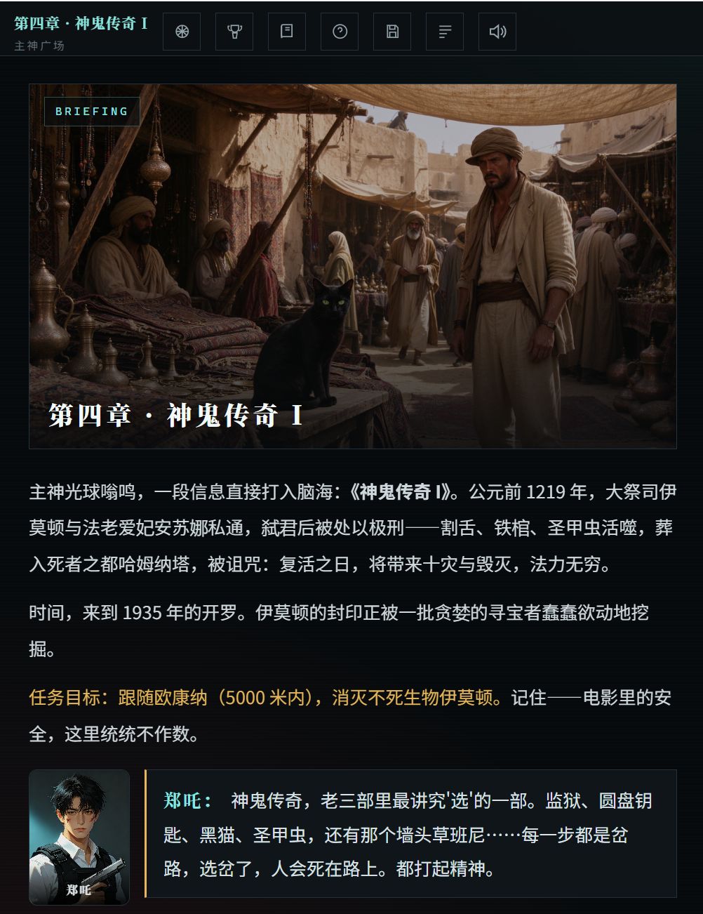 最近几天会全身心进行4到19章的副本重构，这几天暂停bug的修复 3