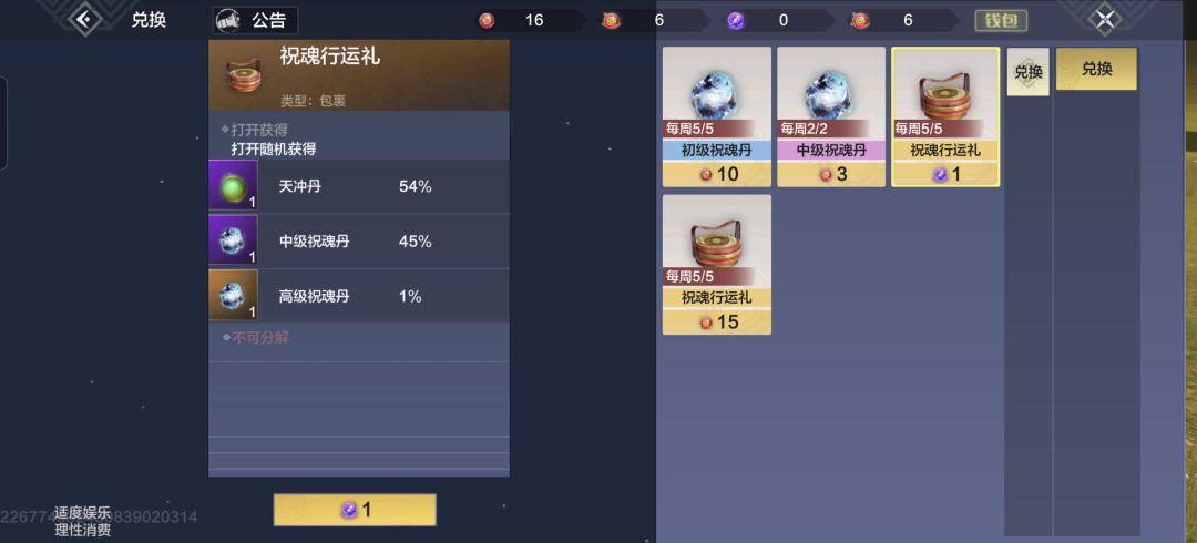 获取途径还是老版 3