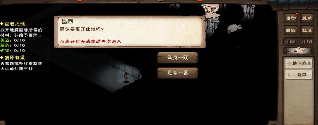 这里是哪里 突然进来了 1
