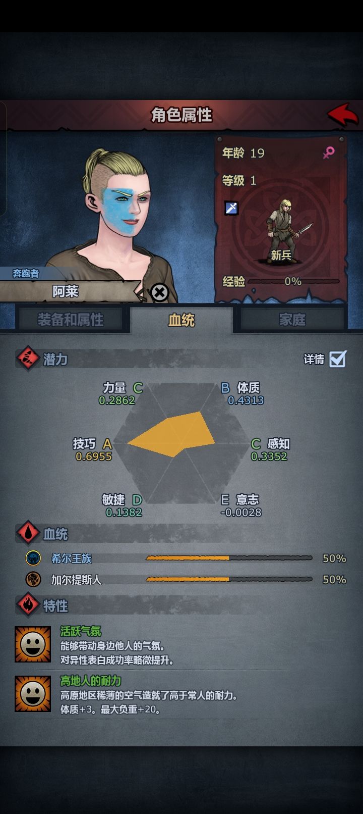 新建号第四天：lucky！ 5