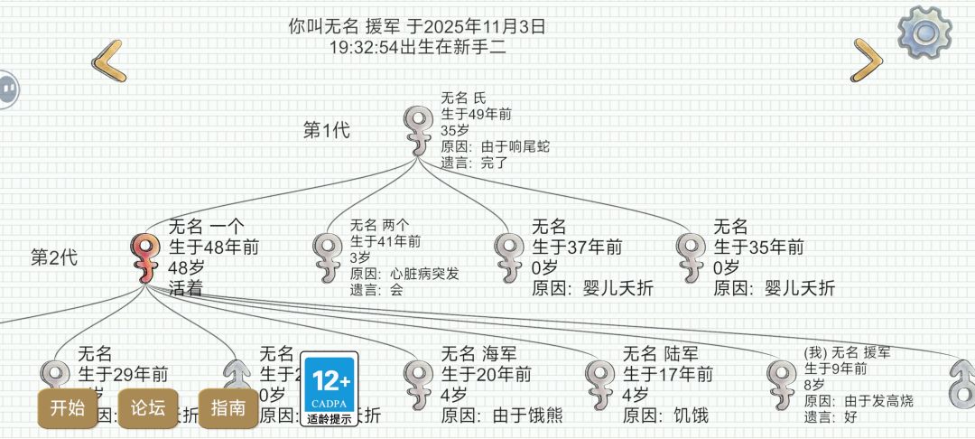 谢谢你，一个 4