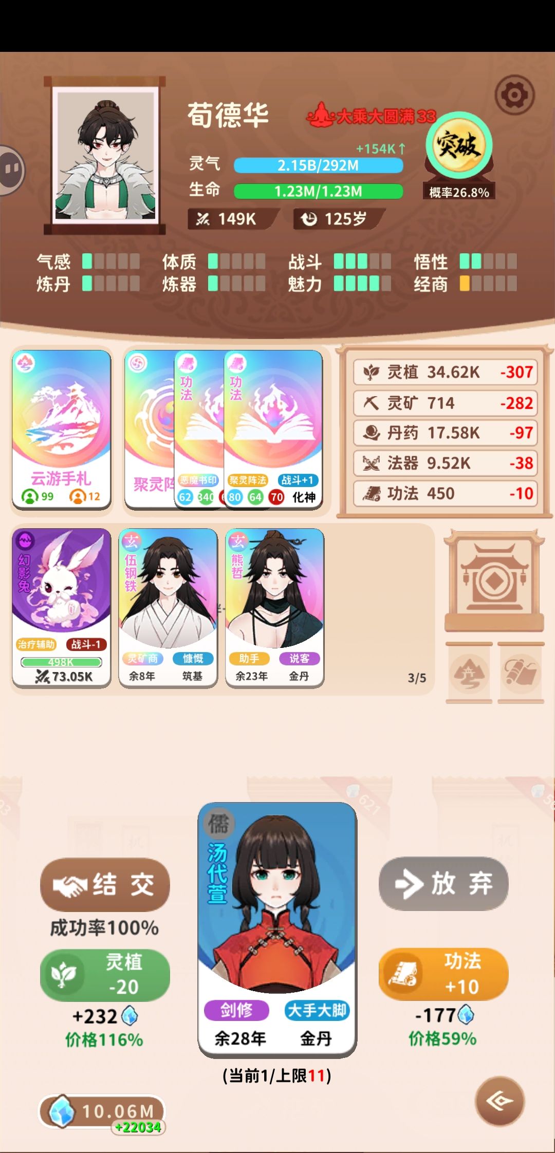 也是搞定了 1
