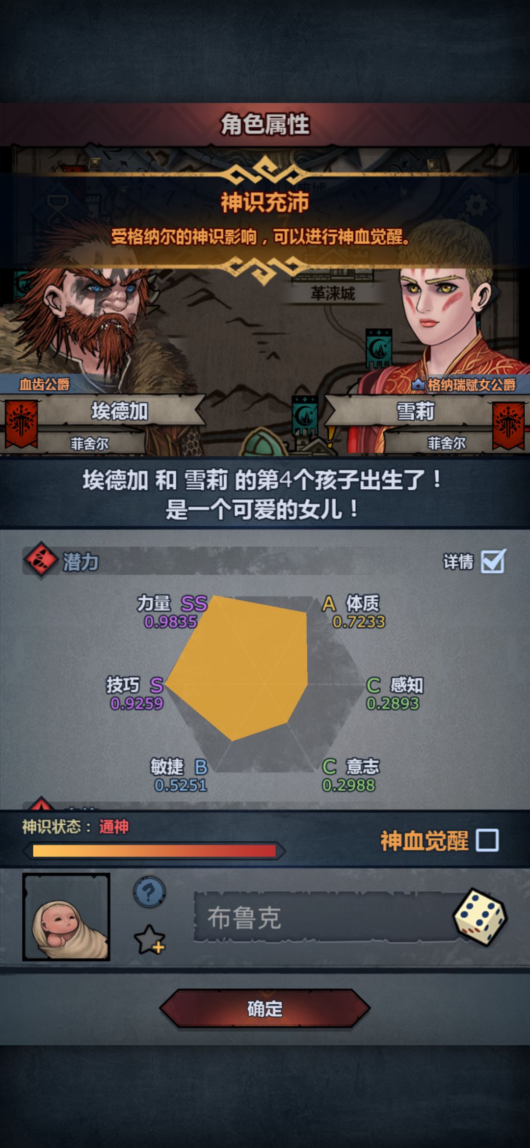 这个总得拿下了吧🥳 1